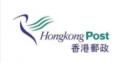 香港邮政